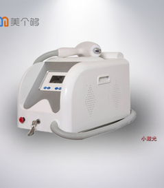 小激光洗眉机 广州美容仪器厂家直销，洗眉洗纹身的新选择